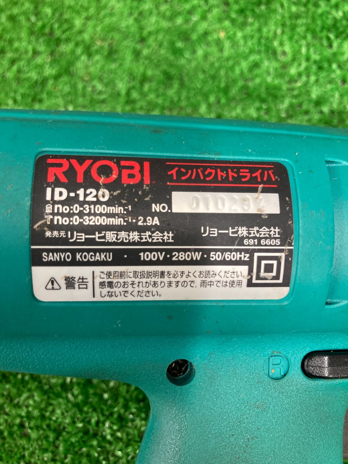 【中古品】【0922】RYOBI インパクトドライバ ID-120　ITG8C1BHQAJP