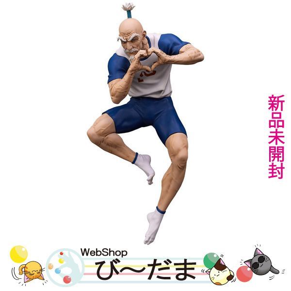bn:10] 【未開封】 POP UP PARADE ネテロ HUNTER×HUNTER◇新品Ss