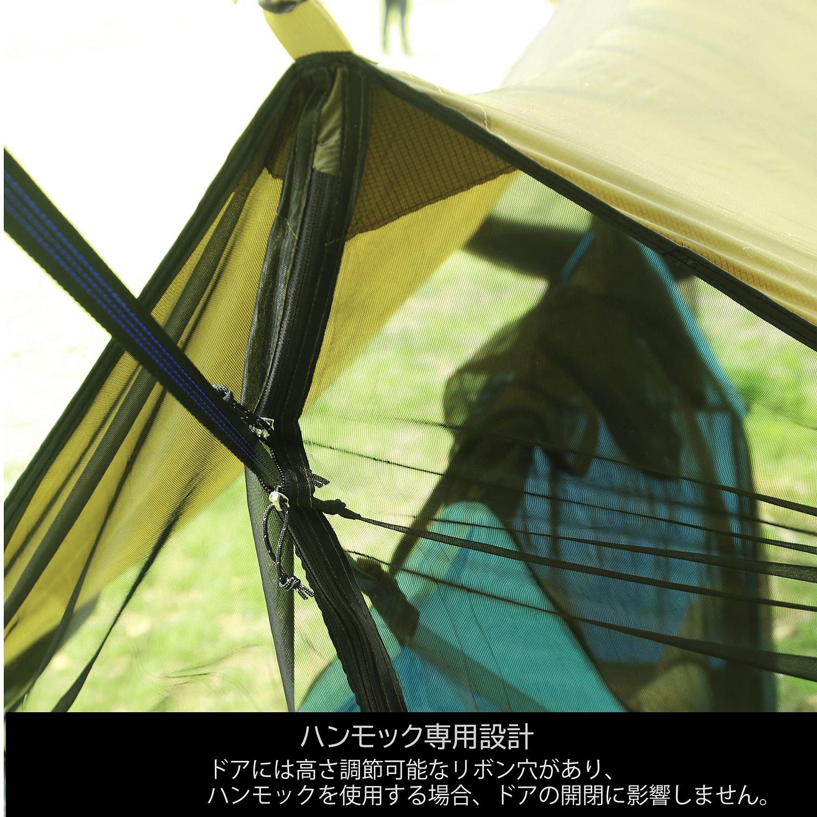 超軽量 2-4人用