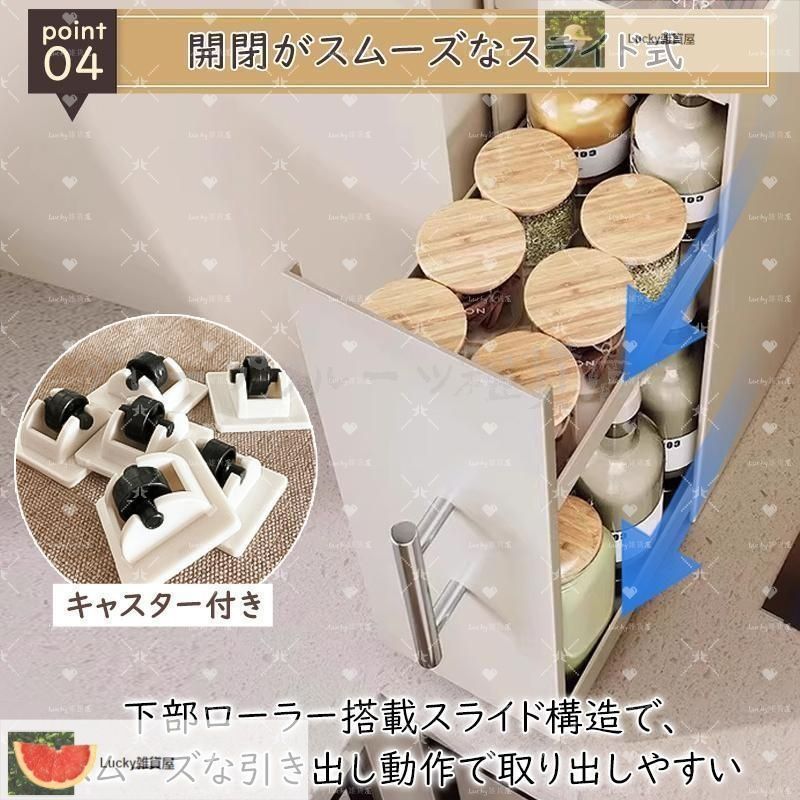 訳あり 調味料ラック 隠せる 引き出し式50cm 3段 大容量 省スペース 白