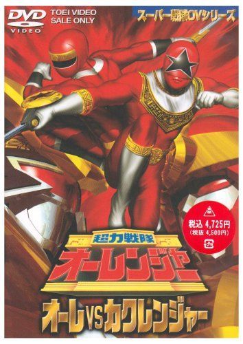 スーパーロボット マッハバロン(7) [DVD]