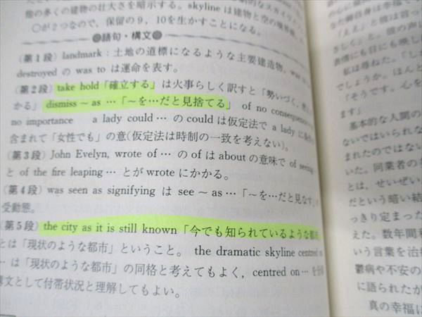 教学社 赤本 早稲田大学 第一文学部 2003年度 最近10ヵ年 大学入試シリーズ