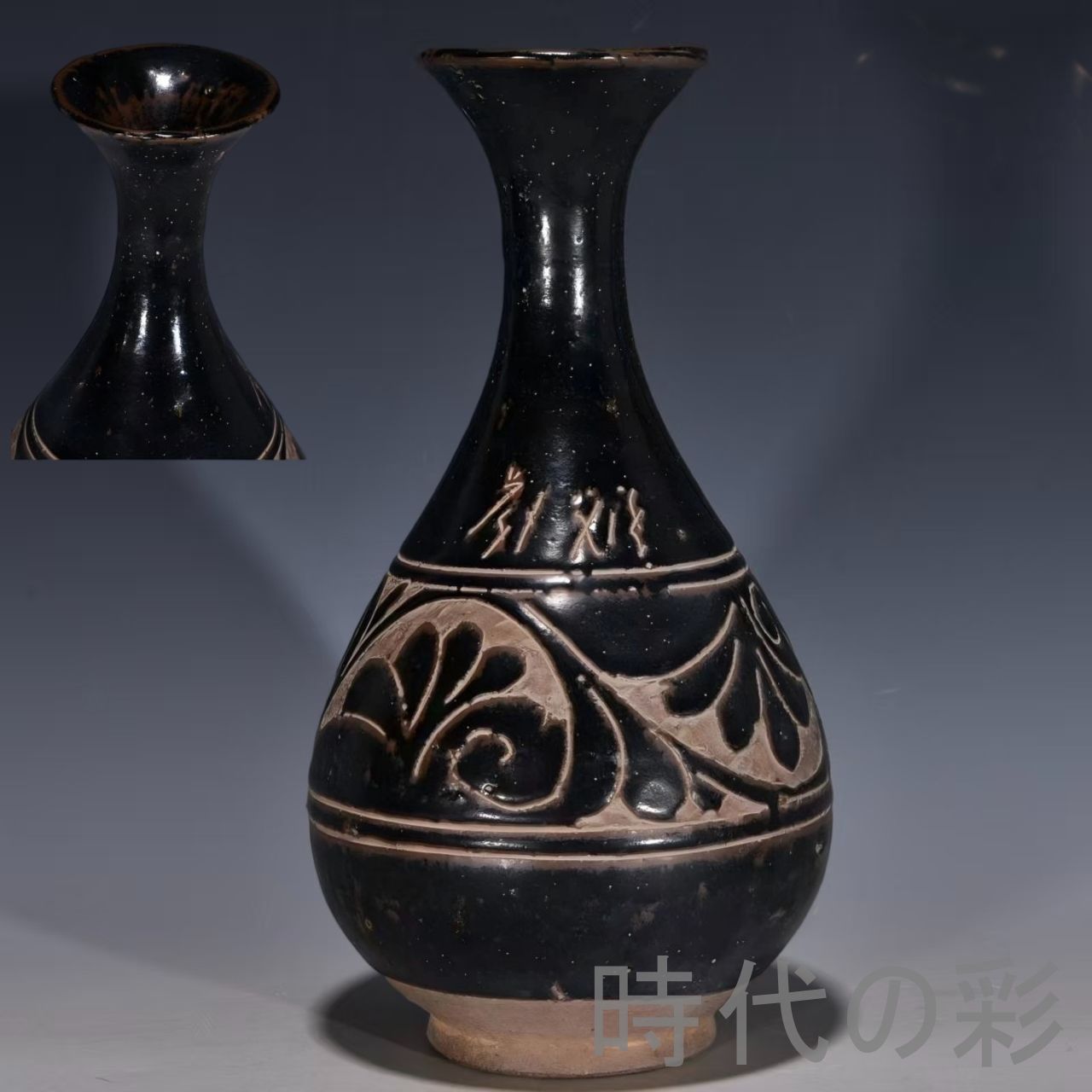 宋代柴窯藍釉葫蘆瓶 陶器 花瓶 飾り壺 【公式通販】