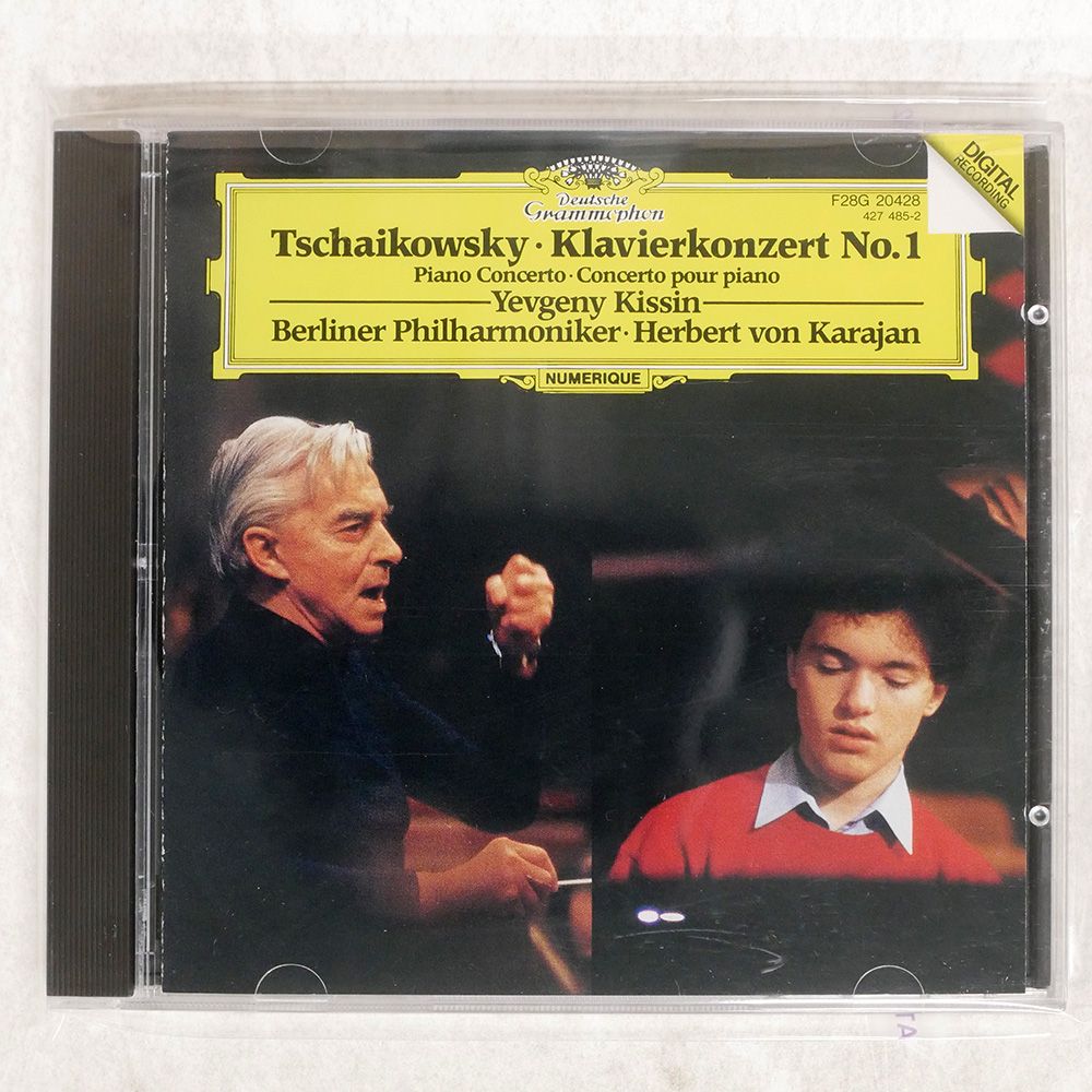 国内盤 KARAJAN/TSCHAIKOWSKY KLAVIERKONZERT NO.1/DG F28G20428