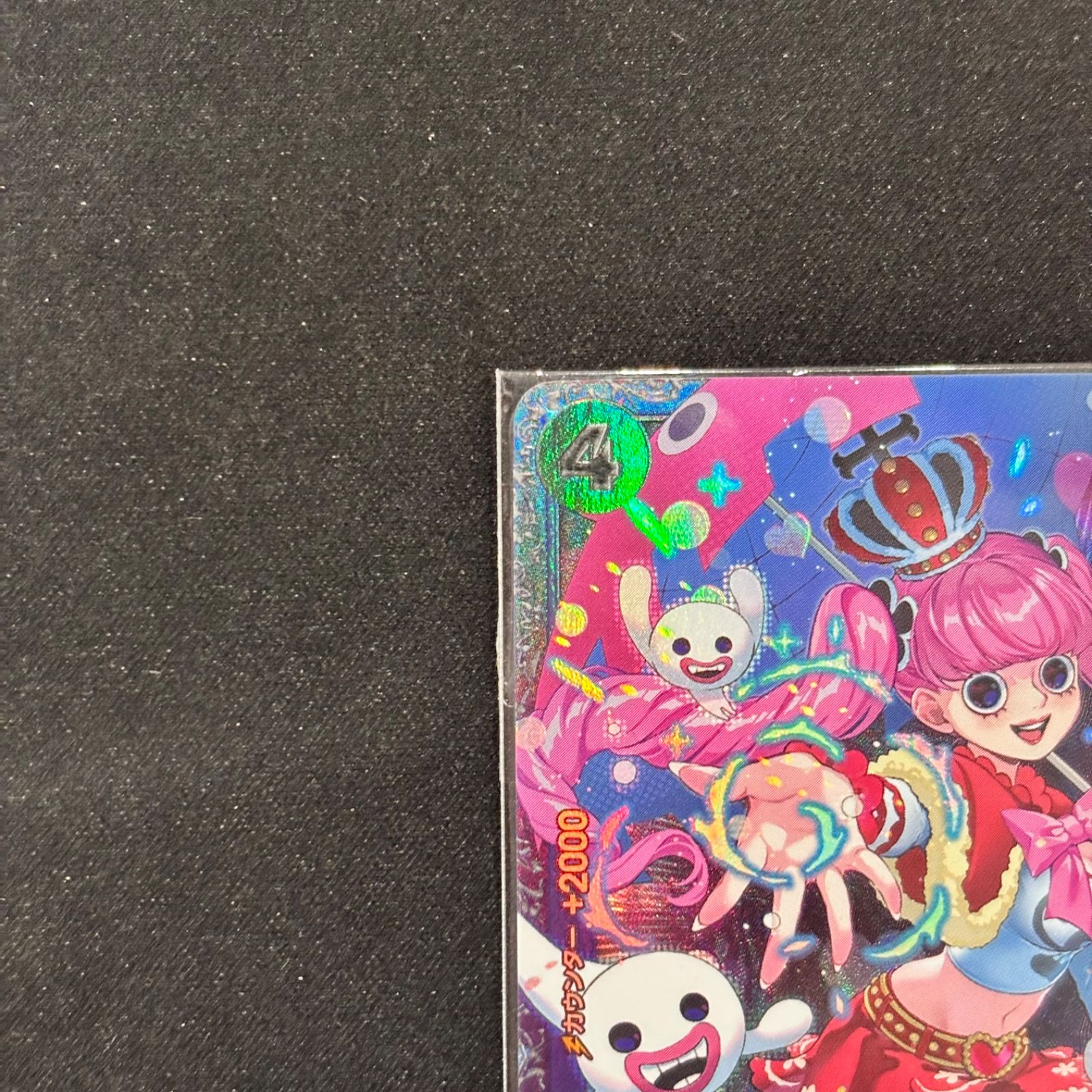 ワンピースカード ペローナ フラッグシップ プロモ 未開封 OP06-093