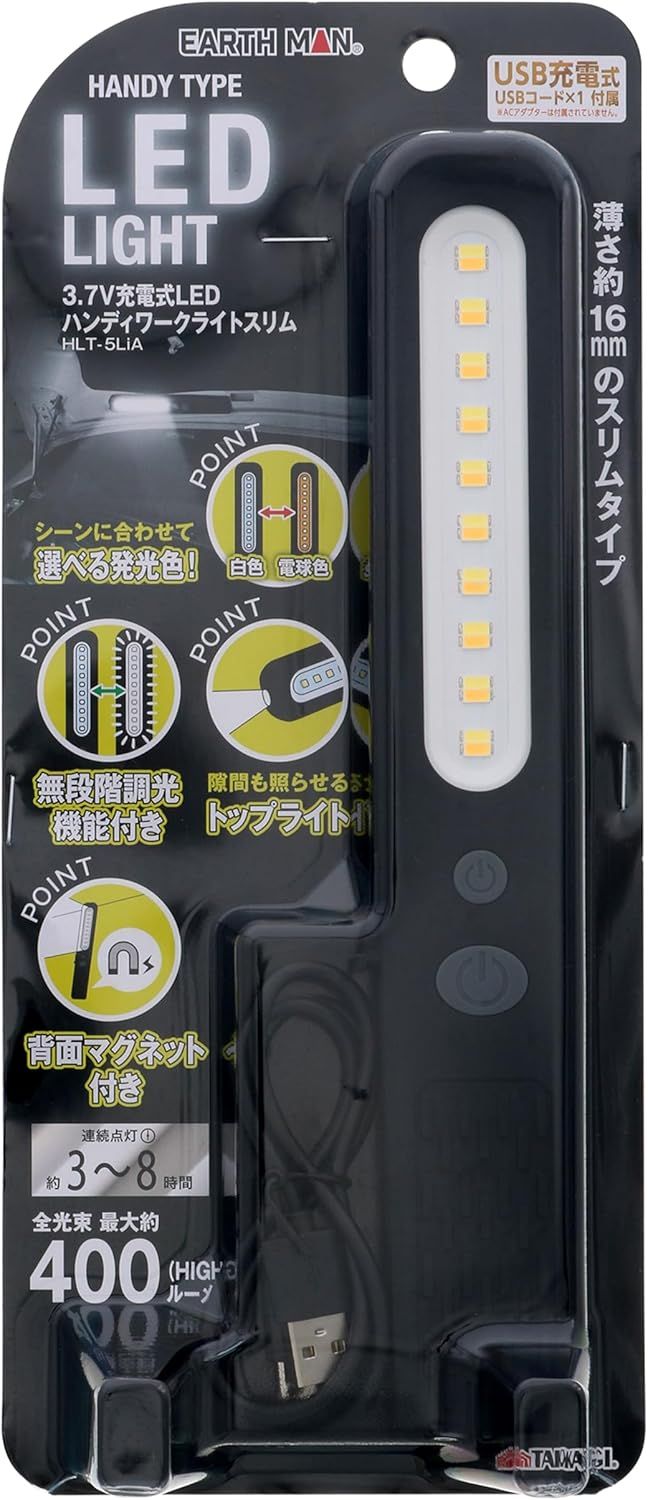 白色-電球色灯
