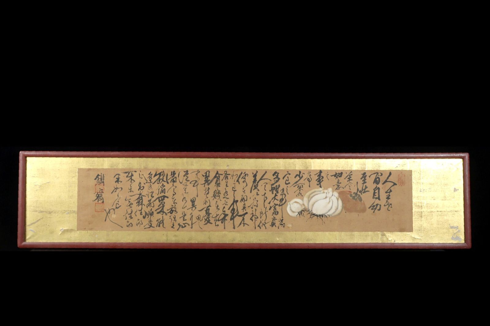 富岡鉄斎