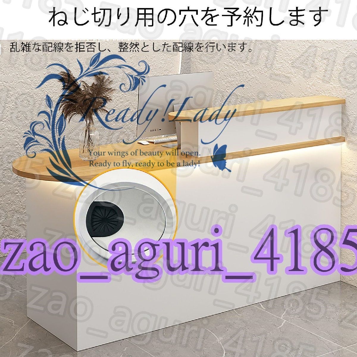 レジカウンター