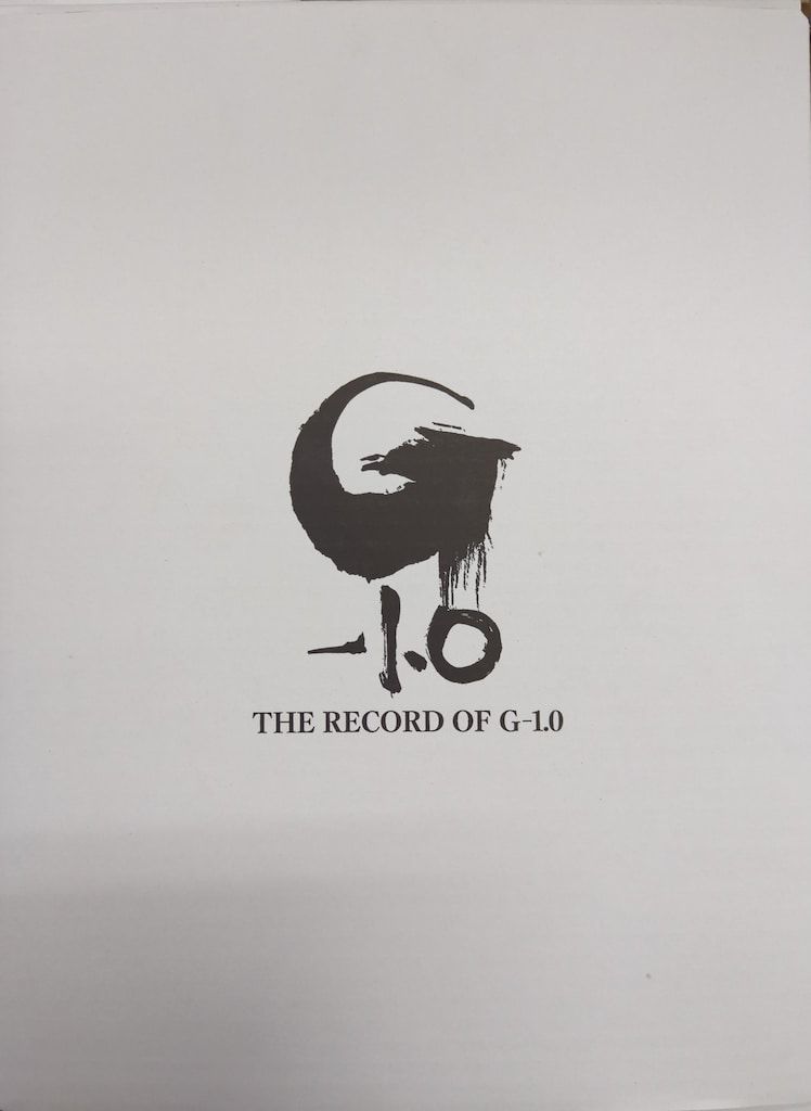 ゴジラ-1.0 完全記録集 THE RECORD OF G-1.0 Amazon.co.jp: ゴジラ-1.0 [CD