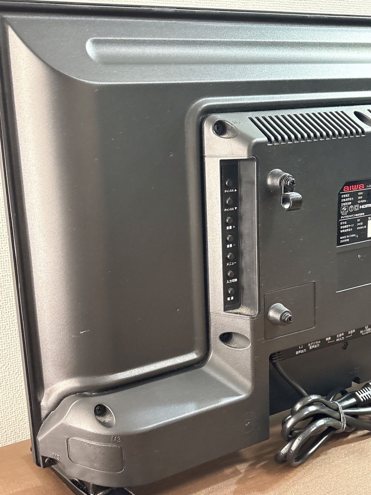 未使用品！ aiwa液晶テレビ TV-24H20S [24V型 中古】〔ジャンク品〕 液晶テレビ TV-24H20S ［24V型