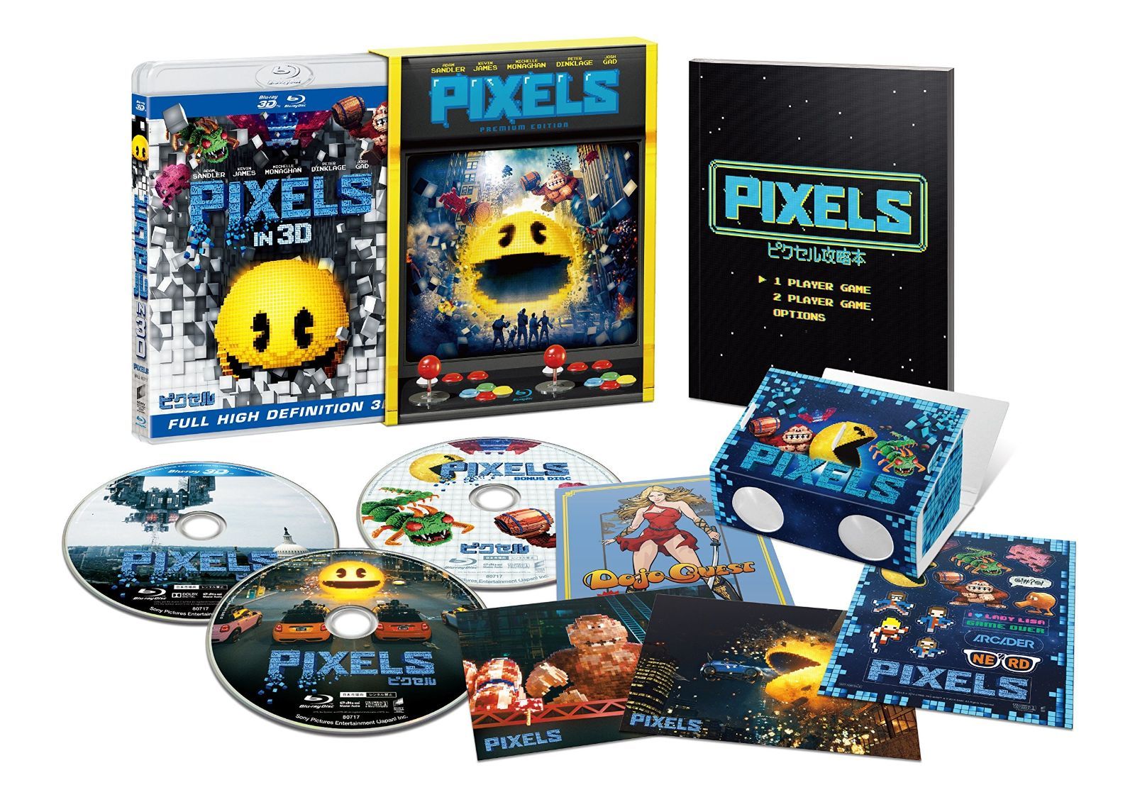 ピクセル ブルーレイ エディション 初回 版 Blu-ray