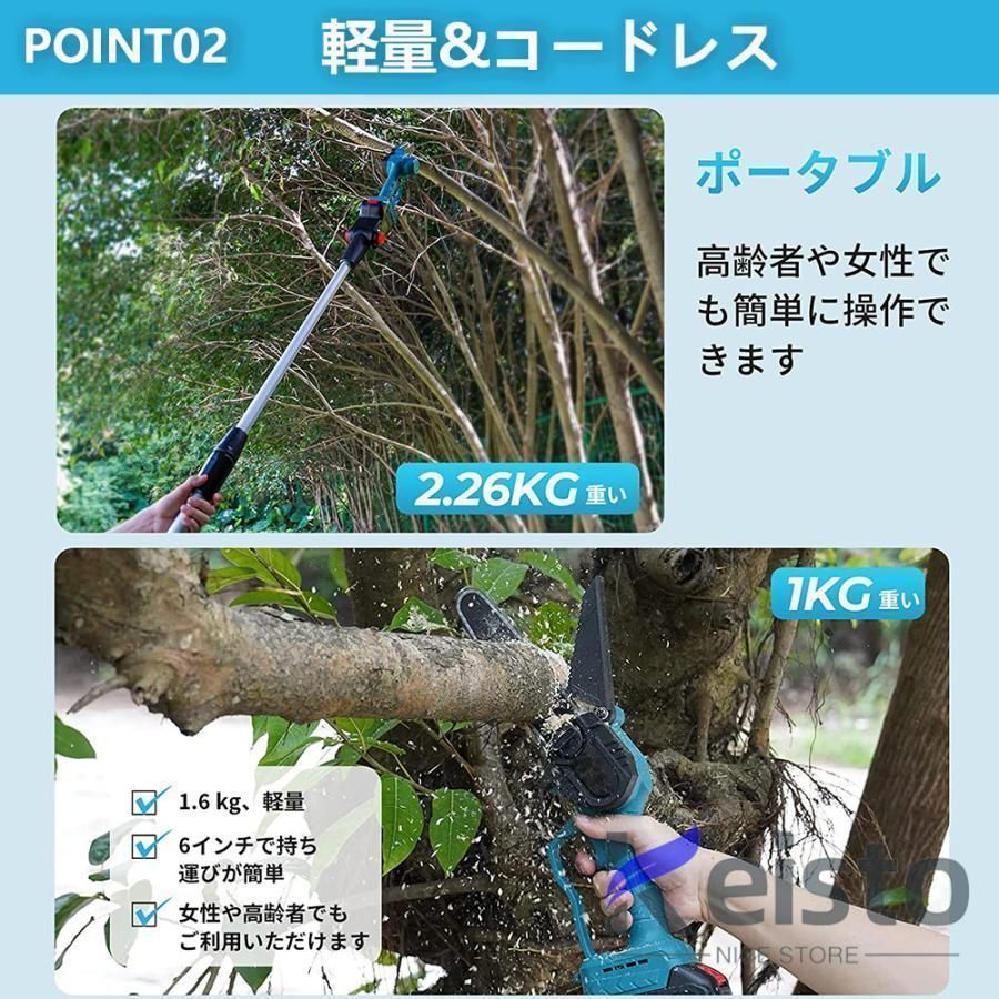 コードレス 長さ調節