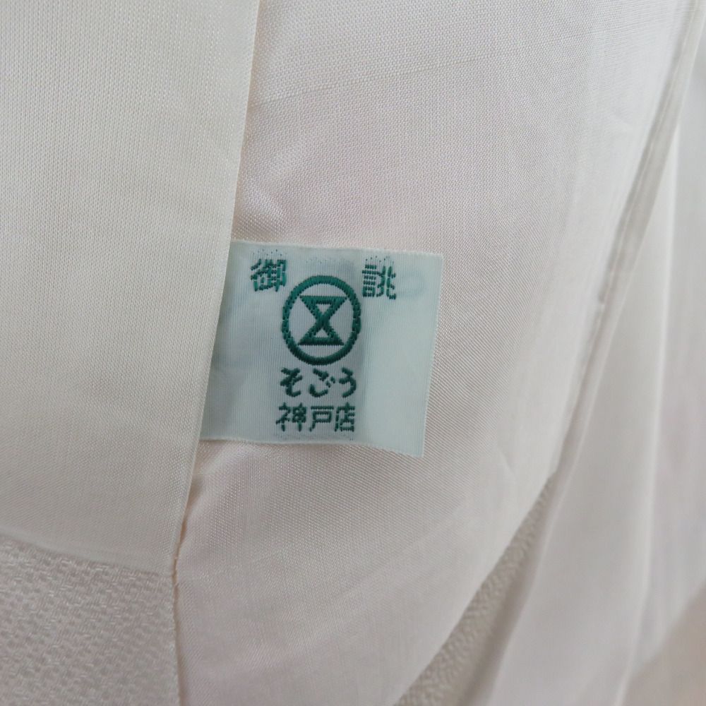 振袖 白色xピンク色x紫色 刺繍入り 牡丹に孔雀の羽根文様 ぼかし染め