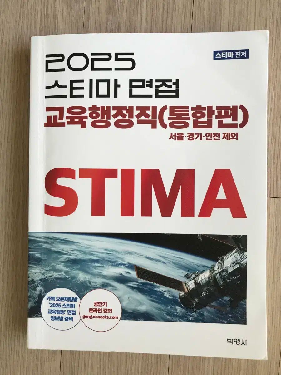 Starbucks タッチ ザ ドリップ BEAMS キャラメル【残高0円】 Starbucks タッチ ザ ドリップ BEAMS キャラメル【残高0円】 Starbucks