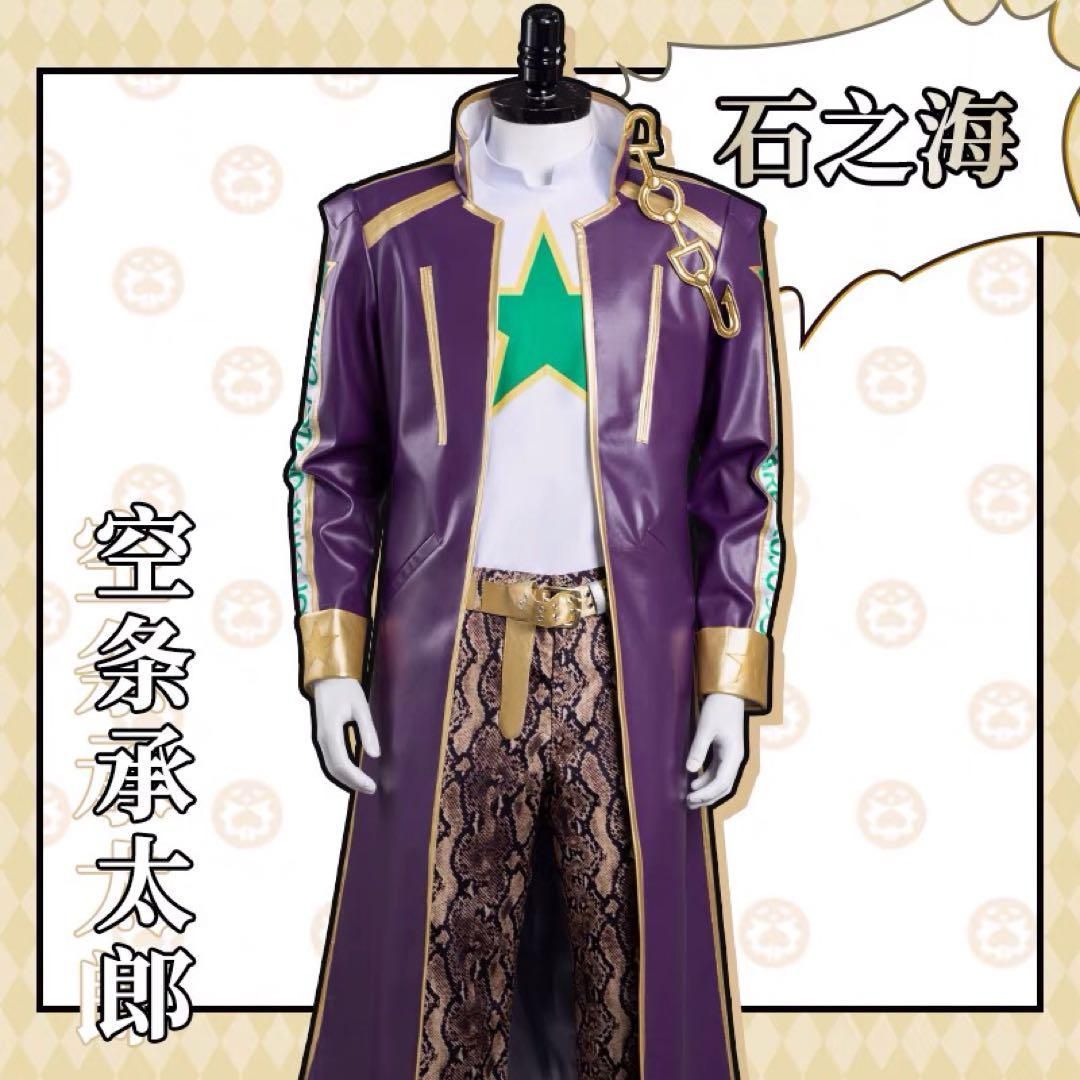 第6部 ストーンオーシャン