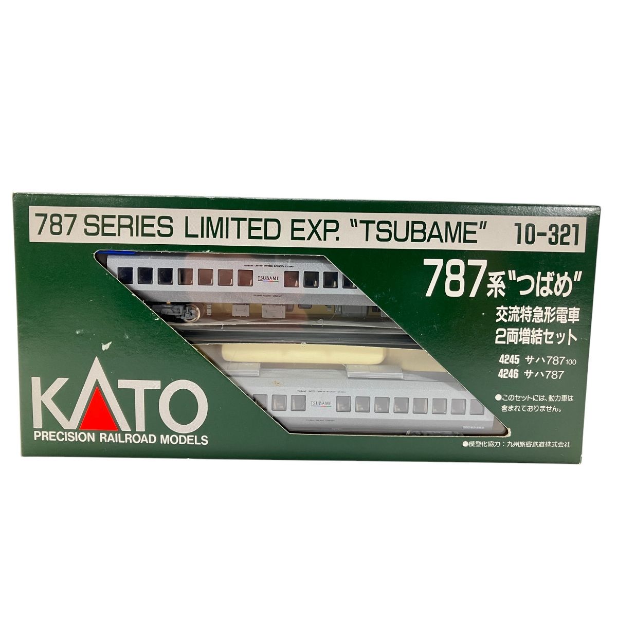 KATO 787『つばめ』交流特急形電車2両増結セット