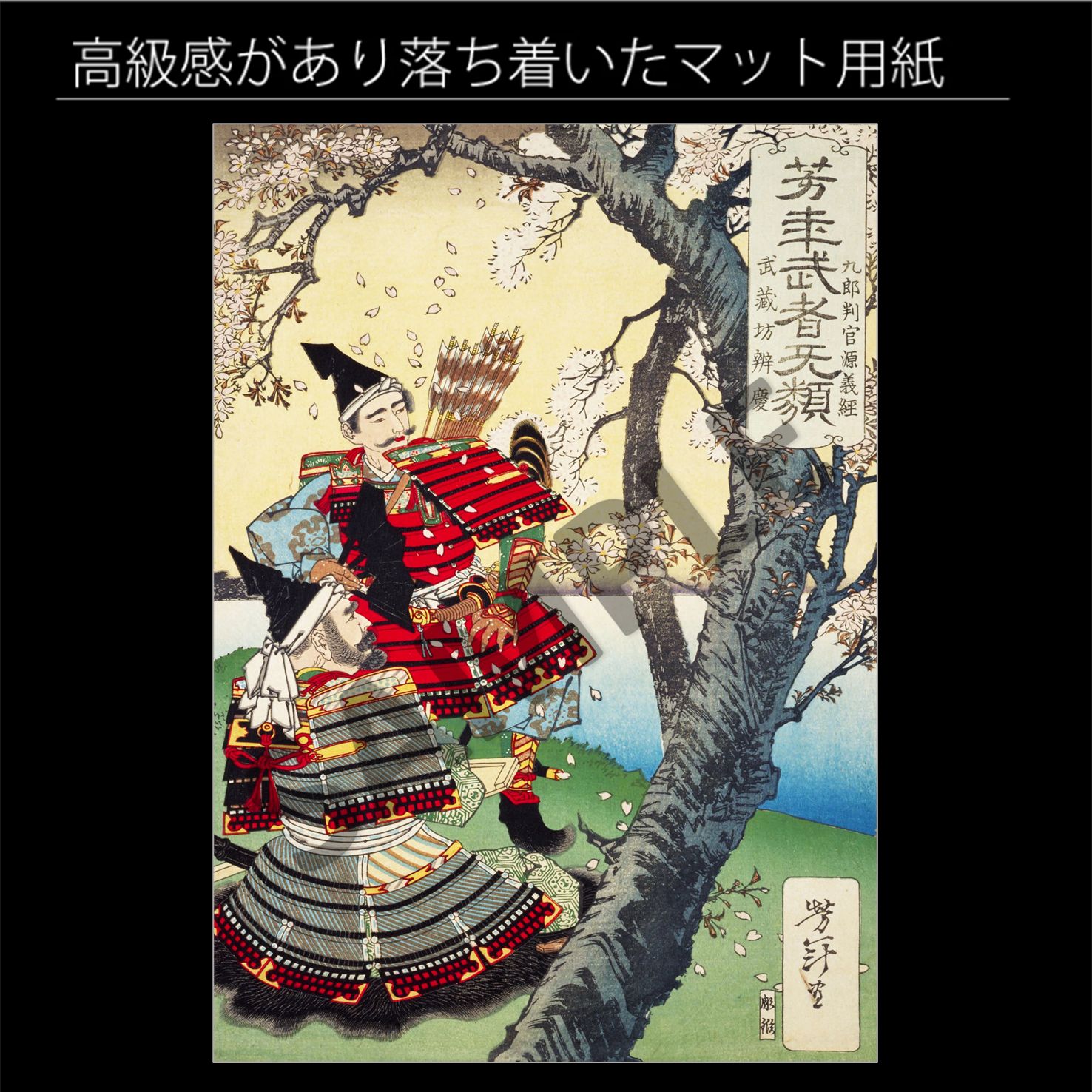 GLC】水島裕 「緑翠」 日本画10号共シール 元青龍社 師:川端龍子