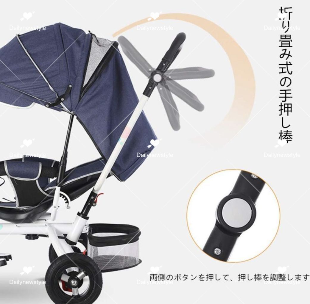 ペダル付き 子供自転車