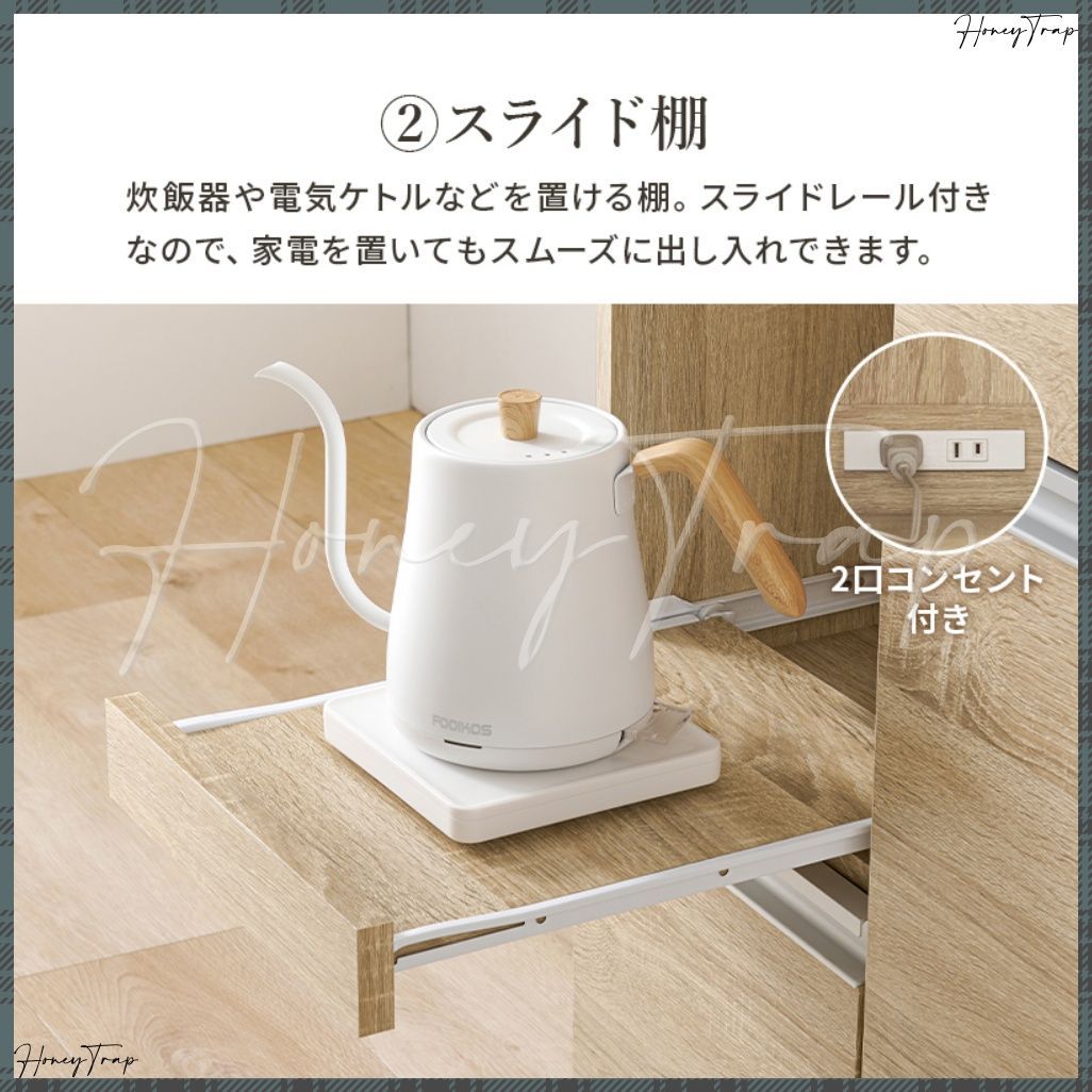 キッチン収納食器棚