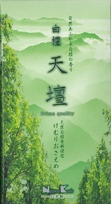 白檀天壇 バラ詰 7個セット まとめ売り