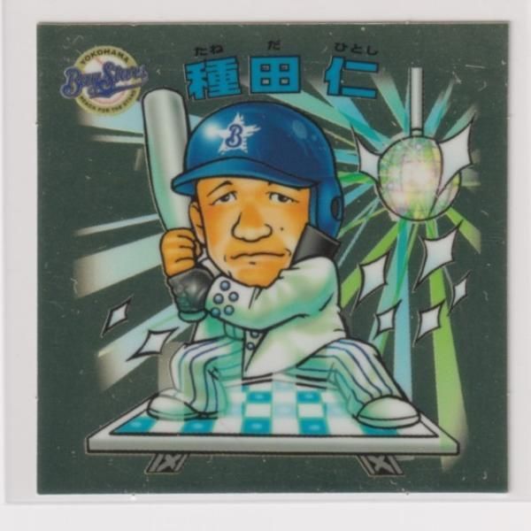 ビックリマン　プロ野球2006〜2008フルコンプ96種 ビックリマン プロ野球2006〜2008フルコンプ96種