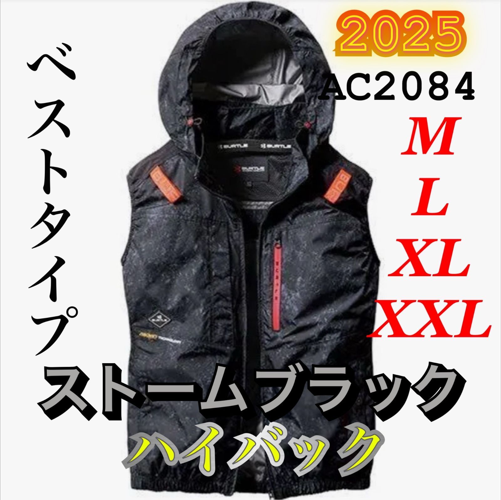 新品 バートル AC2084 エアークラフト 空調服 ベスト ブルゾン
