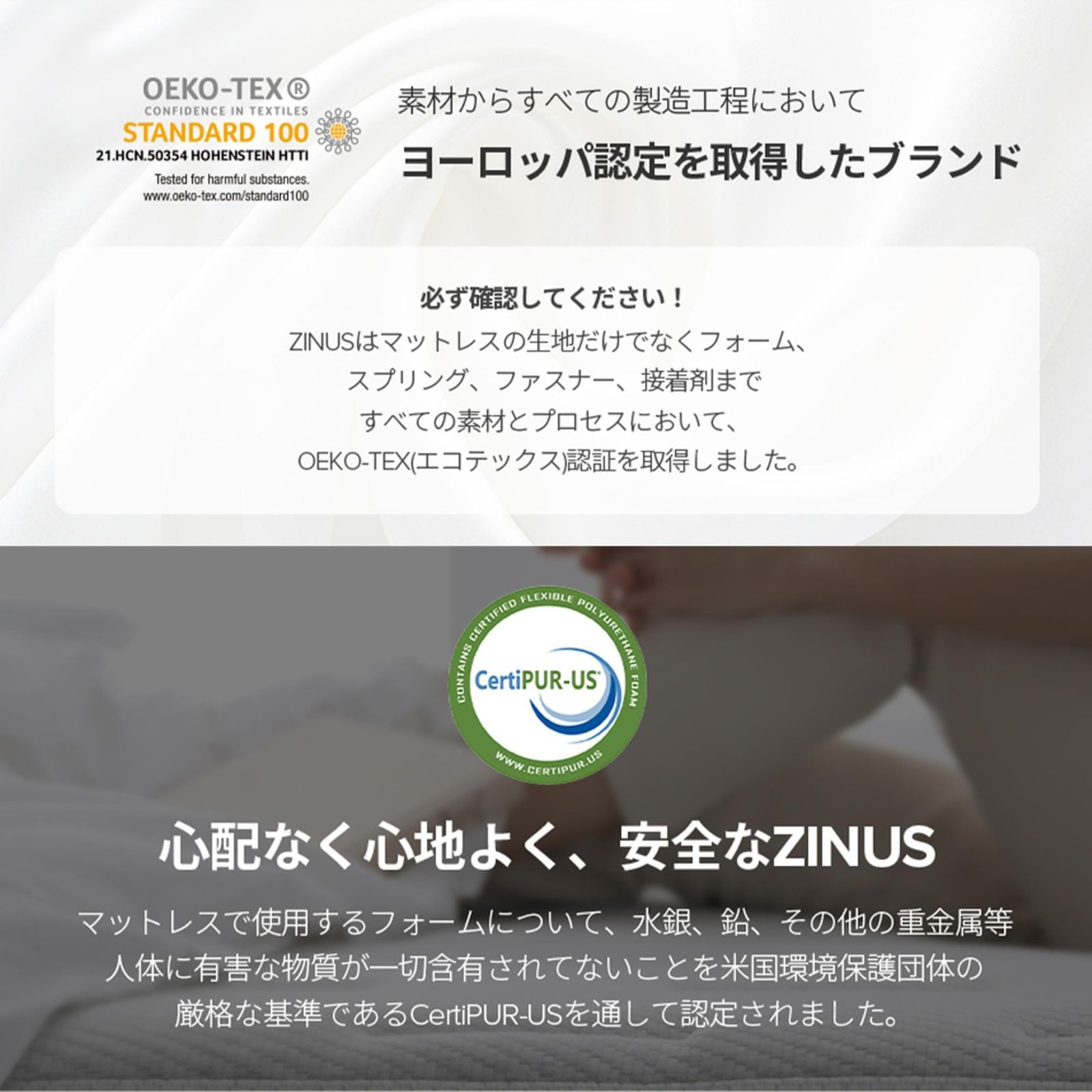 新着商品