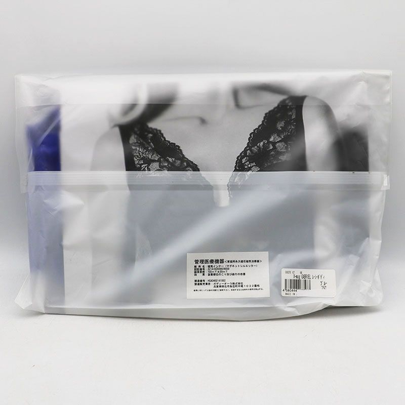 まっちゃん様用グラントイーワンズLaLa補正下着 D75未開封 ブルー