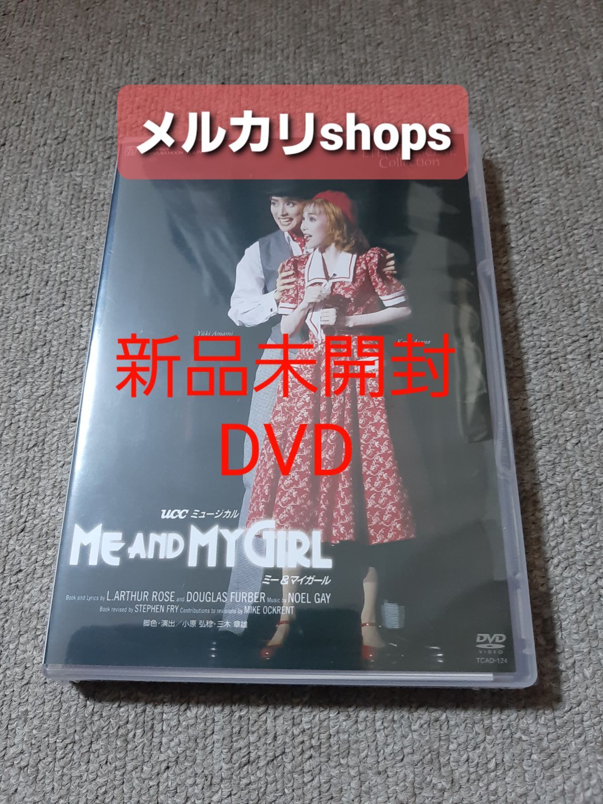 海外限定 宝塚 ME AND MY GIRL ベルサイユのばら 天海祐希 DVD2枚組