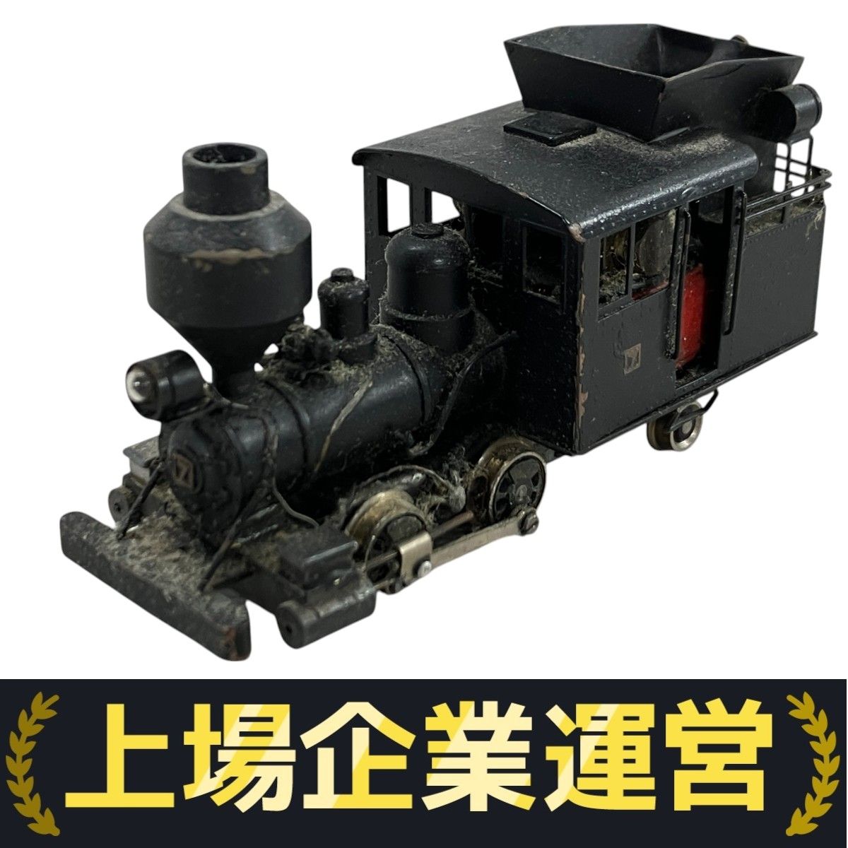 つぼみ堂の木曽森林鉄道ボールドウィン蒸気機関車 | MODELと日々