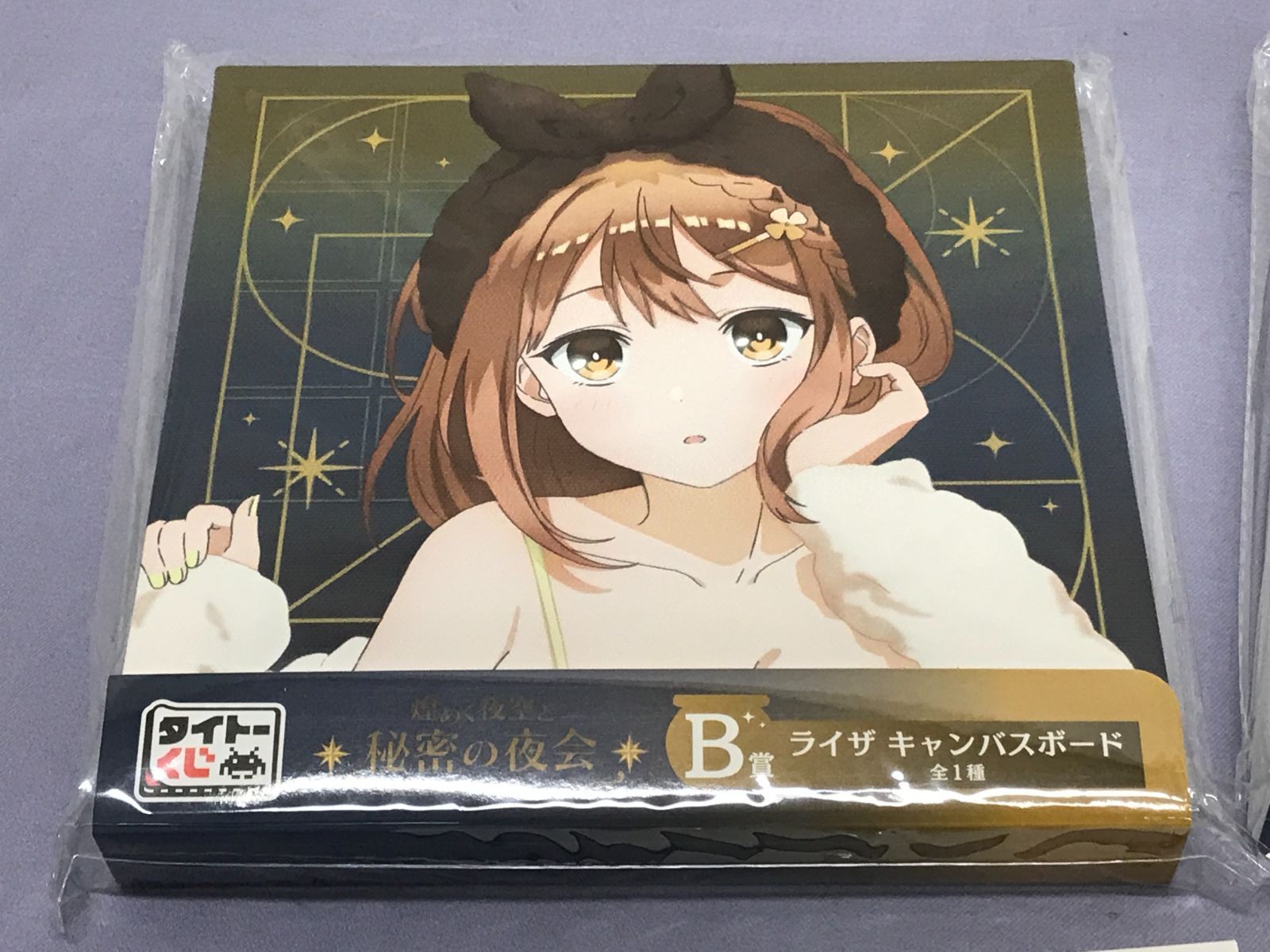 ライザ　タイトーくじ　A賞　セット A賞 ライザ フィギュア タイトーくじ ライザのアトリエ - メルカリ
