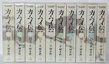 【中古】カムイ伝 第2部 ワイド版 コミック 全10巻完結セット (ビッグコミックスワイド)