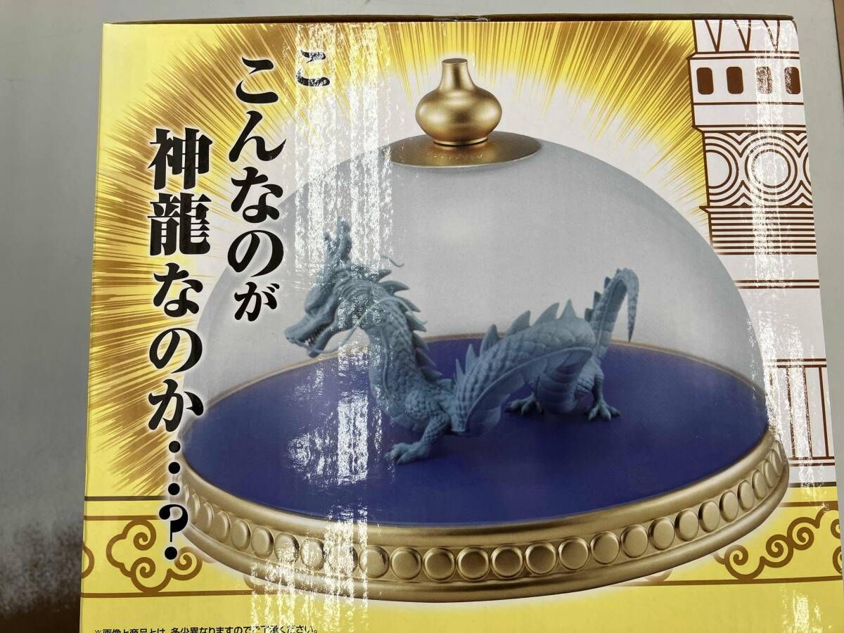 一番くじ　ドラゴンボールEX　雲の上の神殿D賞フィギュア神龍の模型 一番くじ ドラゴンボール EX 雲の上の神殿｜一番くじ倶楽部