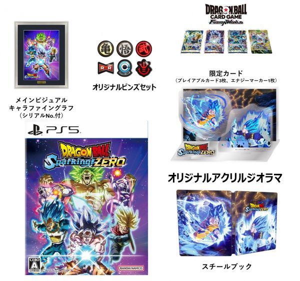 ドラゴンボール Sparking! ZERO  限定 スチールブック新品未使用品 超特装版限定 ドラゴンボール Sparking ZEROスチールブック