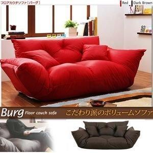 ソファ フロアソファ 120×56×56cm YC840102954 |レッド