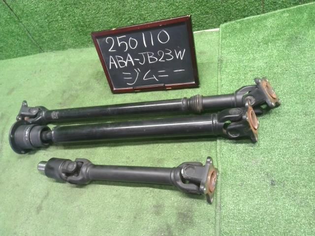 ジムニー ABA-JB23W プロペラシャフト 3本セット 46300-82CA1 自社品番250110