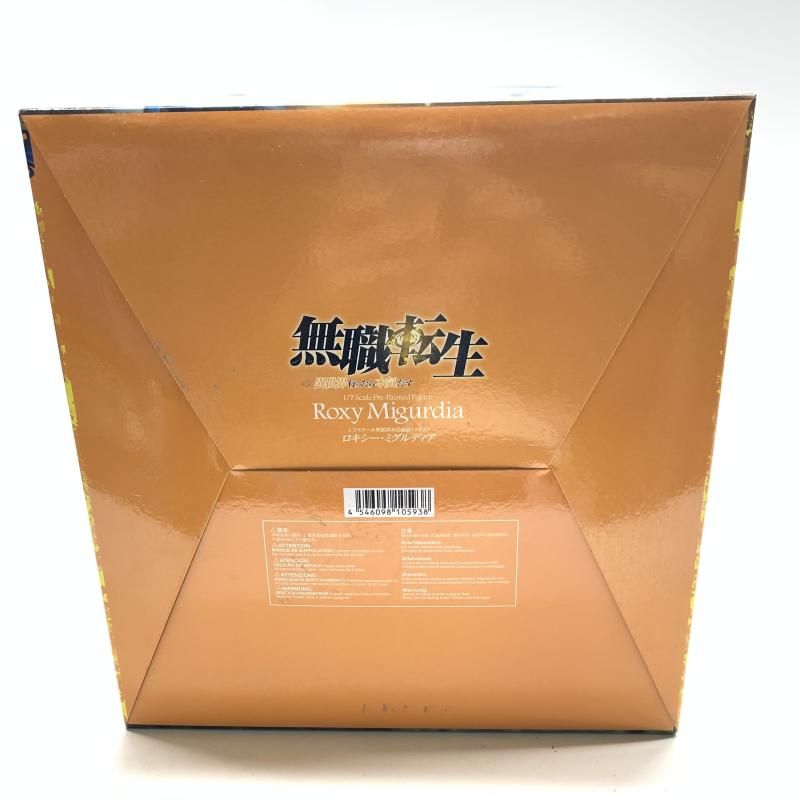 中古】開封)キャラアニ CAworks ロキシー・ミグルディア 1/7[18