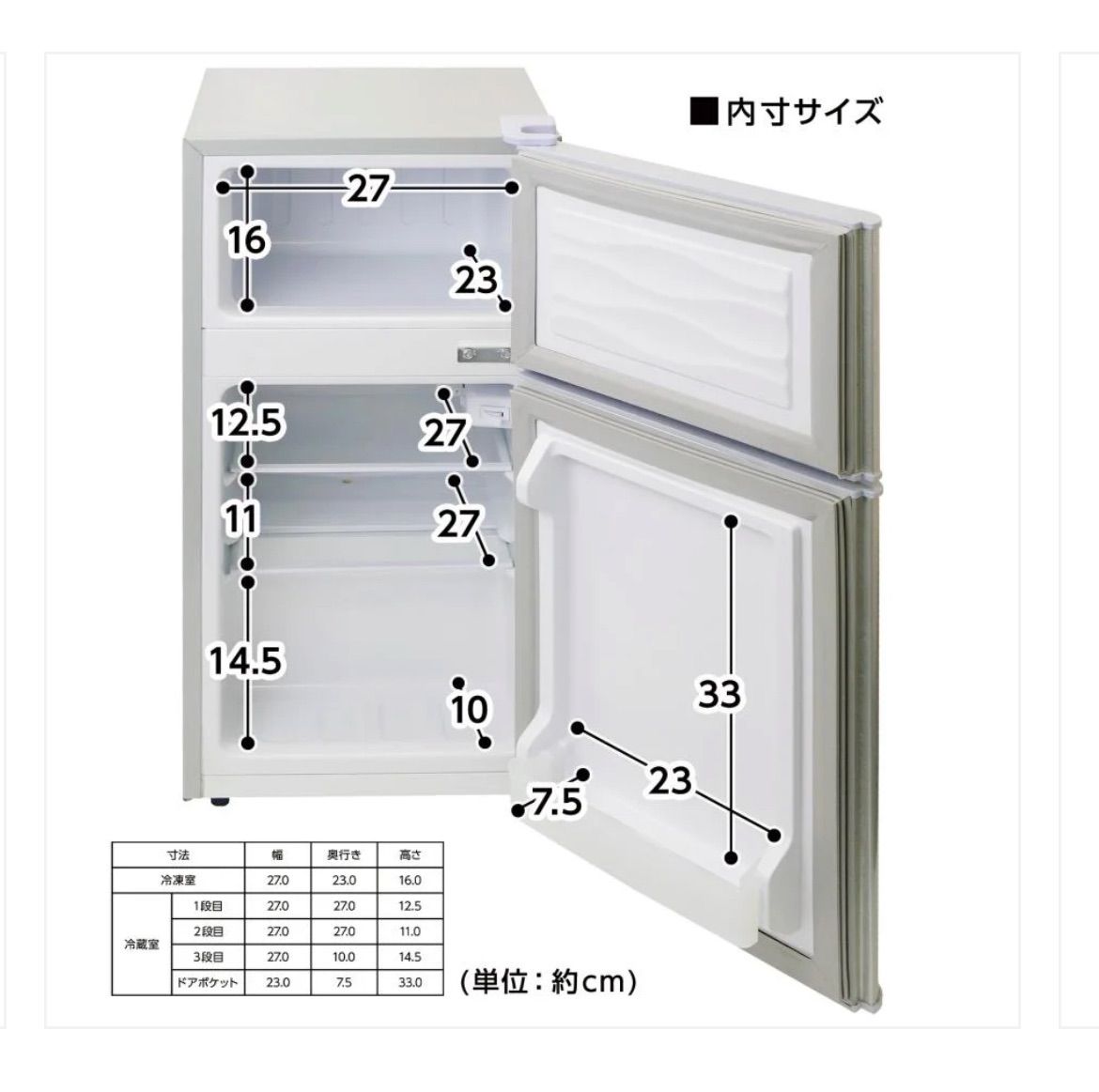 新品】ホワイト White 白 小型冷蔵庫 60L 冷蔵庫 一人暮らし 冷凍庫