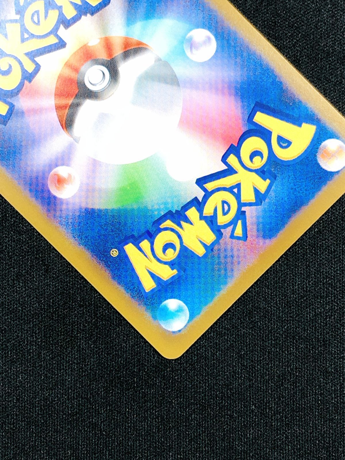 ポケモンカード　メガブレイブ　リーリエの決心 SR m1L 086/066 ポケモンカード メガブレイブ リーリエの決心 sar box SR MUR 美