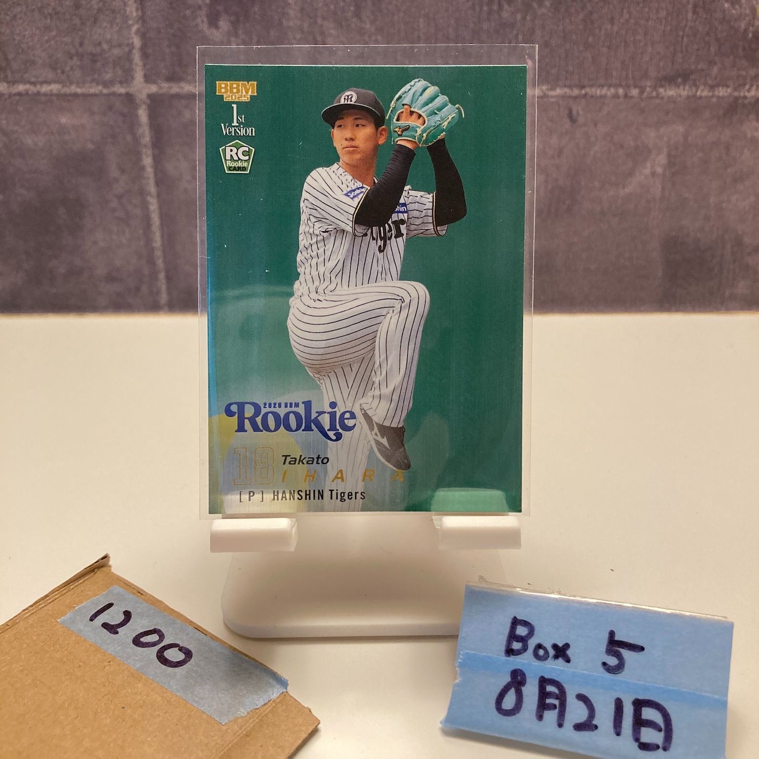 阪神タイガース　東京五輪代表選手　ルーキーカード3種 阪神タイガース東京五輪代表選手ルーキーカード3種