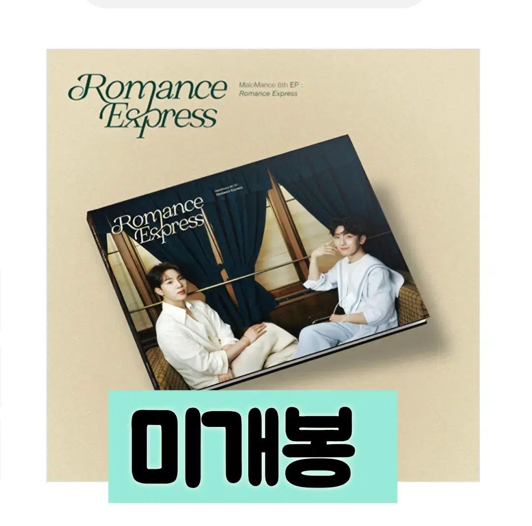 ①民衆と情熱 2冊揃 ―大歴史家が遺した日記 1830-74 ②フランス革命史