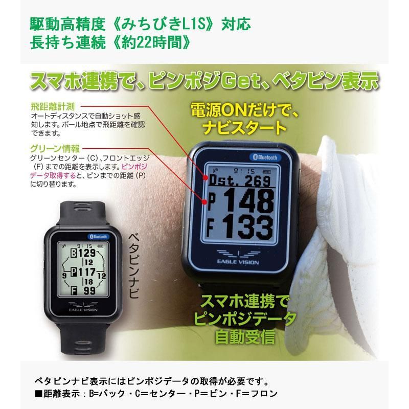 新品☆朝日ゴルフ☆EV-236 イーグルビジョン ウォッチ 6☆EAGLE VISION