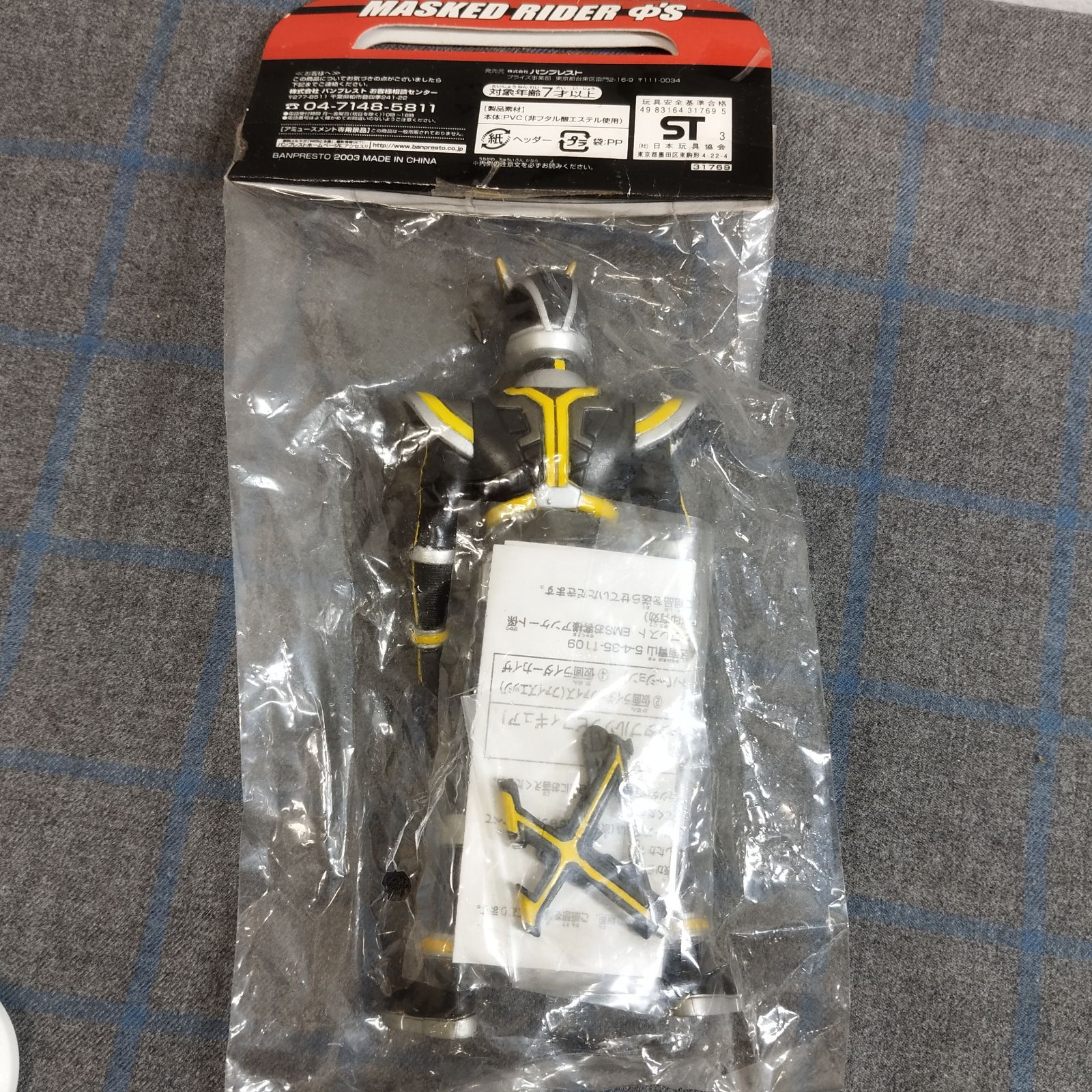 仮面ライダー555コレクタブルソフビフィギュア全4種×2 BANPRESTO／バンプレスト 仮面ライダー555 コレクタブルソフビ
