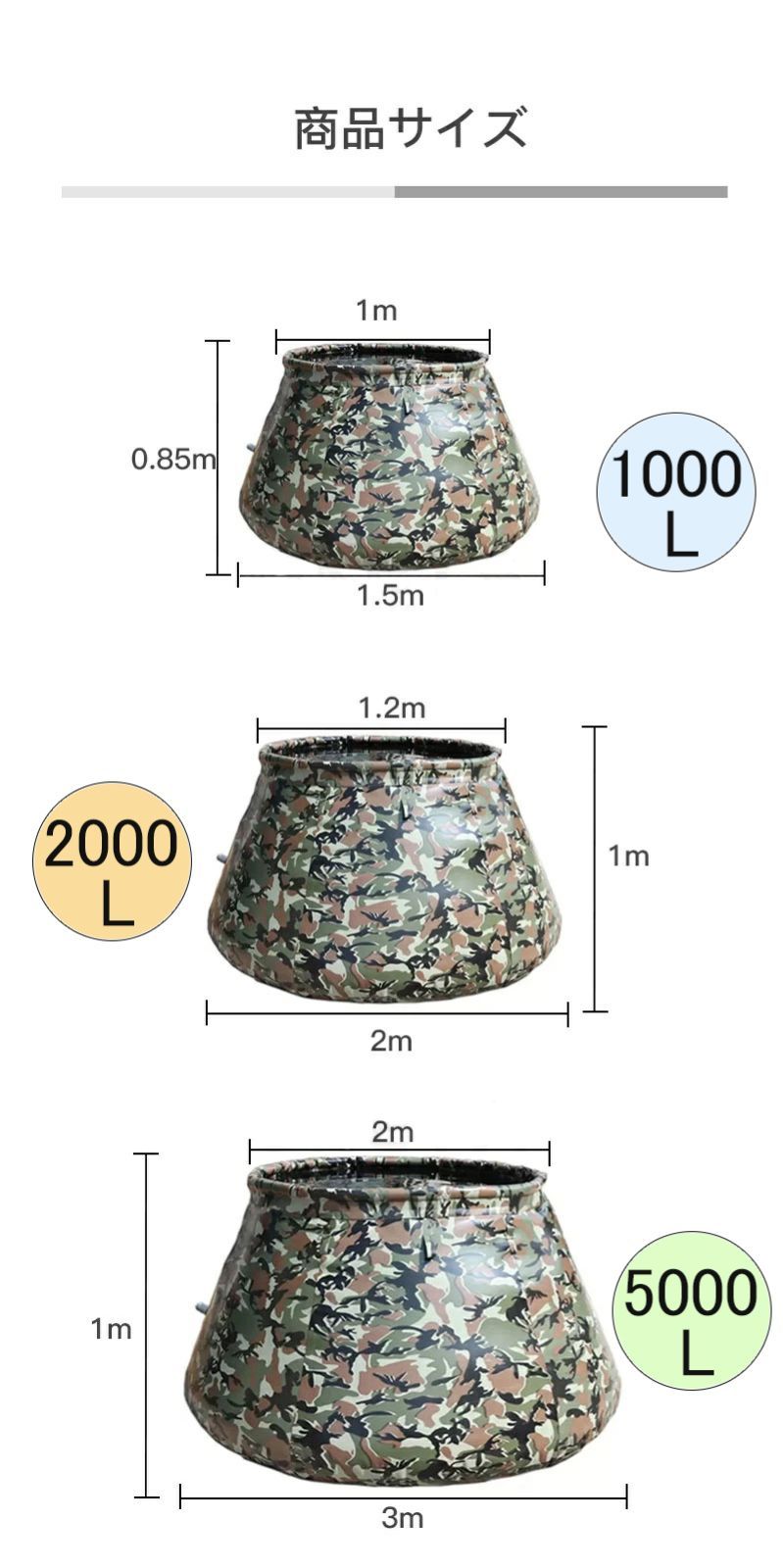 家庭用 自立型デザイン