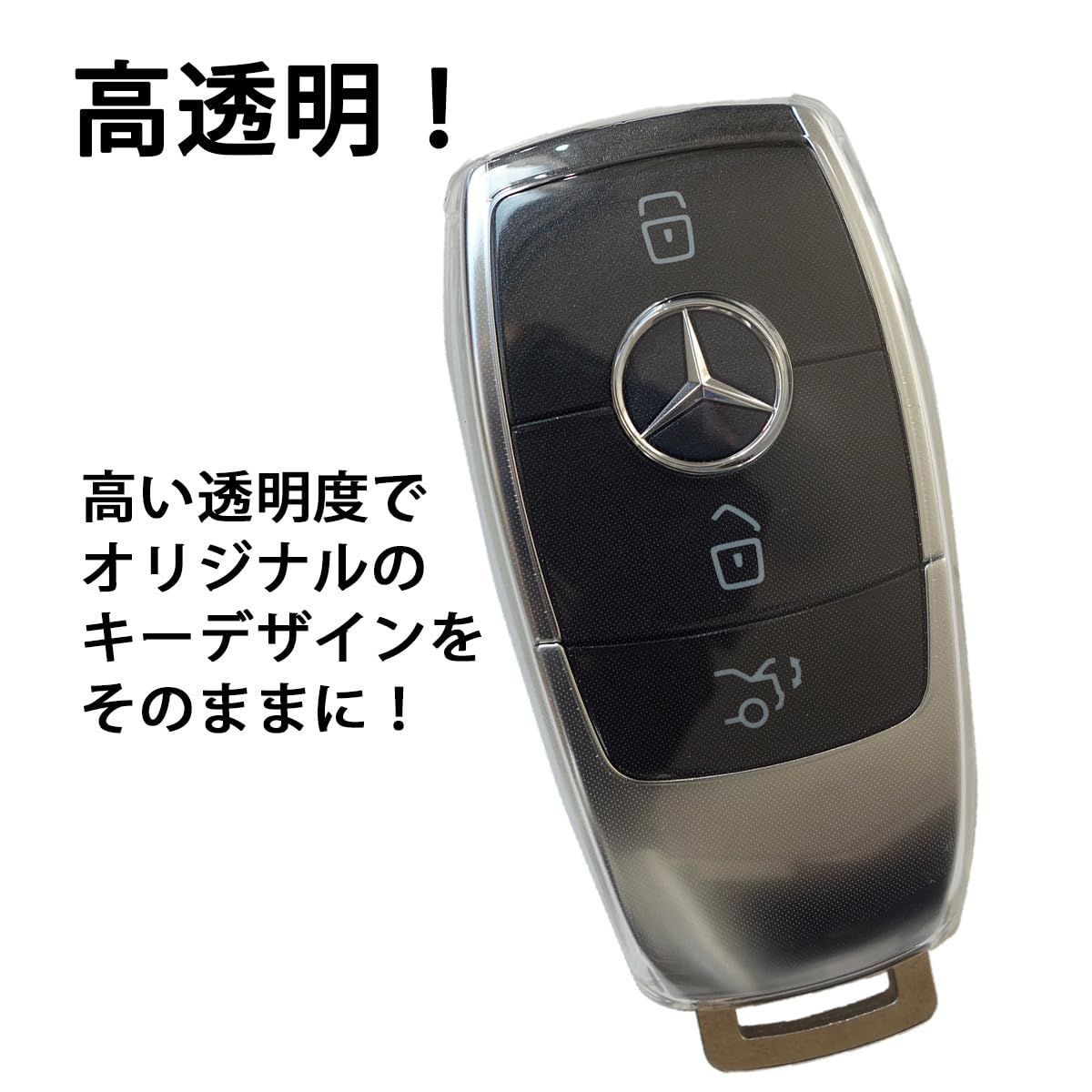 【人気商品】[MKMC] ベンツ スマートキーケース TPU 素材 メルセデス キー カバー a b c e g amg cla gla glb glc gle 対応 アクセサリー パーツ