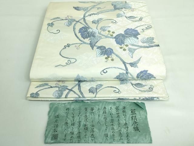 平和屋着物□極上 伝統工芸品 伊那紬 手織り 草木染 道中着 単衣