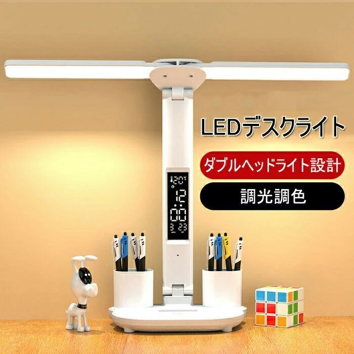 ☆デスクライト LED 目に優しいスタンドライト 無段階調色 調光 LED 目に優しいスタンドライト 無段階調色 調光 デスクライト 即納LED