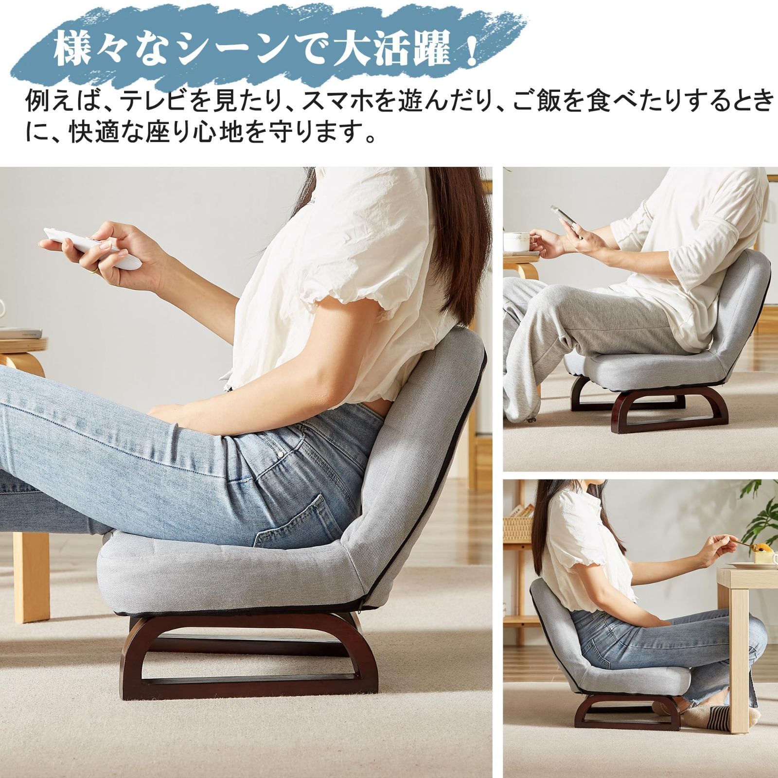 人気商品】低い椅子 幅45.5奥行51高さ43cm コンパクト 介護用