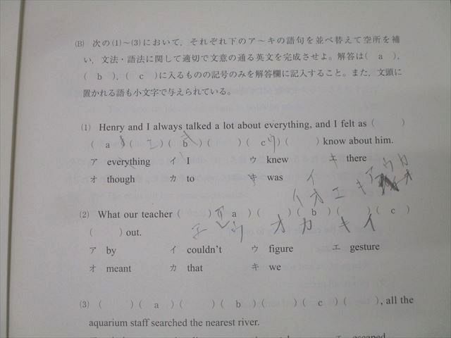 駿台 第1〜3回 高2駿台全国模試 2020年6/10月/2021年1月施行 英語/数学/国語 025S0D 駿台 第1〜3回 高2駿台全国模試 2020年6/10月/2021年1月施行