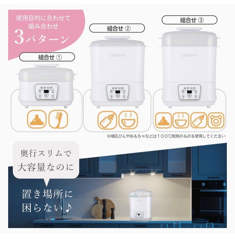 哺乳瓶